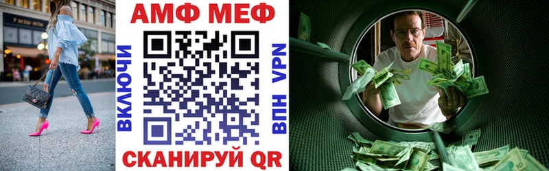 АМФЕТАМИН 97% наркотики Мариинск