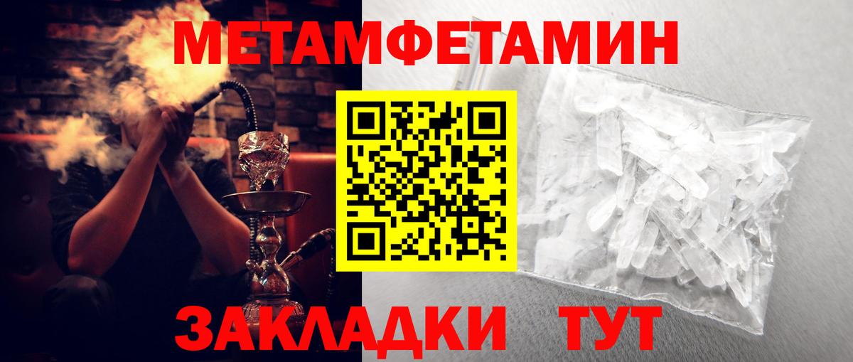 АМФ VHQ Мариинск