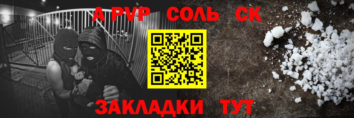 цены наркотик  Вход с VPN  Alpha PVP кристаллы  Мариинск  APVP крисы CK 
