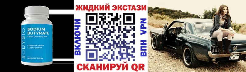 мега рабочий сайт  Мариинск  БУТИРАТ буратино  закладки 
