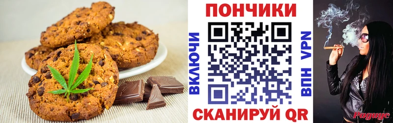 OMG вход  Мариинск  Еда ТГК марихуана  наркотики 