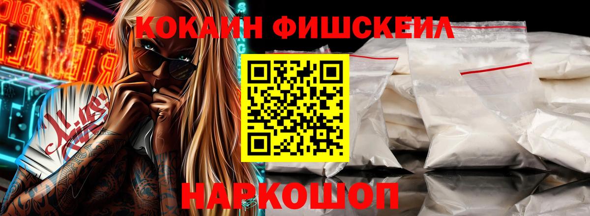 Кокаин  Мариинск  Кокаин 99% 