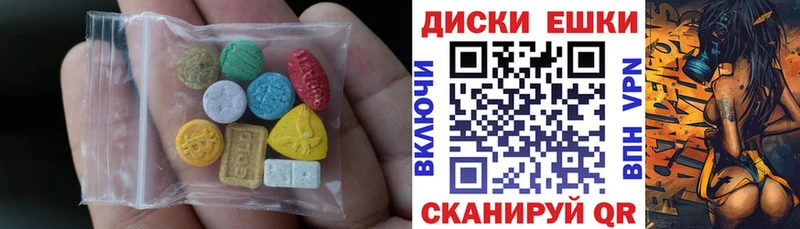 ЭКСТАЗИ 300 mg  где купить   Мариинск 