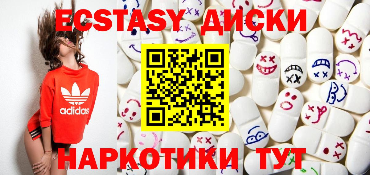 ЭКСТАЗИ бентли  Мариинск  Ecstasy  Экстази XTC 