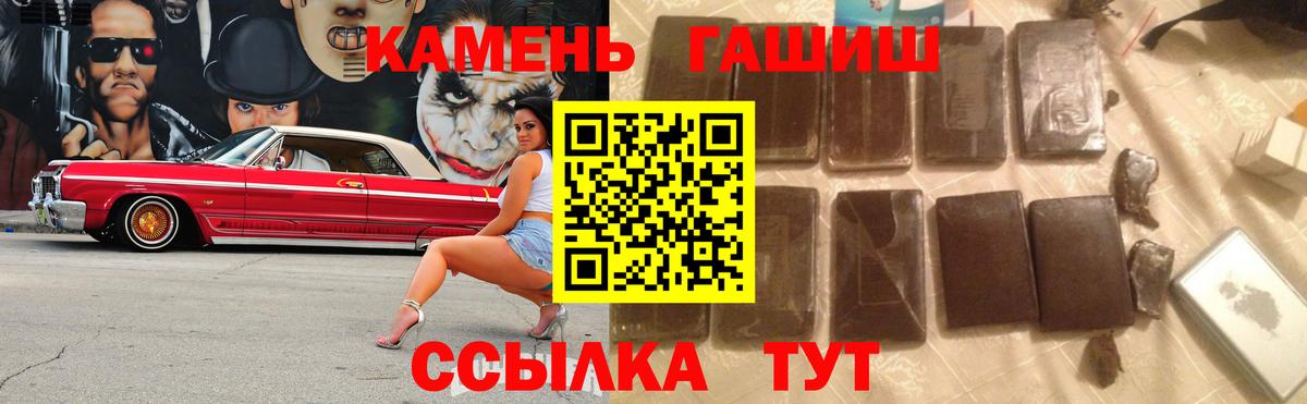 Мариинск  Гашиш Cannabis  Вход с VPN  Гашиш убойный 