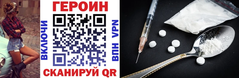 где продают   Мариинск  Героин хмурый 