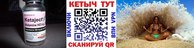 где продают   Мариинск  КЕТАМИН ketamine 