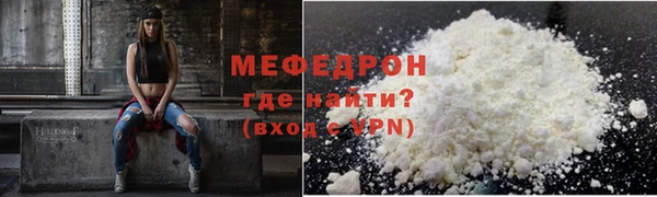 амф Куйбышев