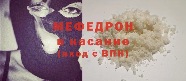 mdpv Бронницы