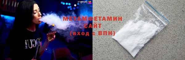 дистиллят марихуана Бородино