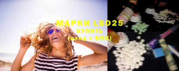 MESCALINE Красноперекопск