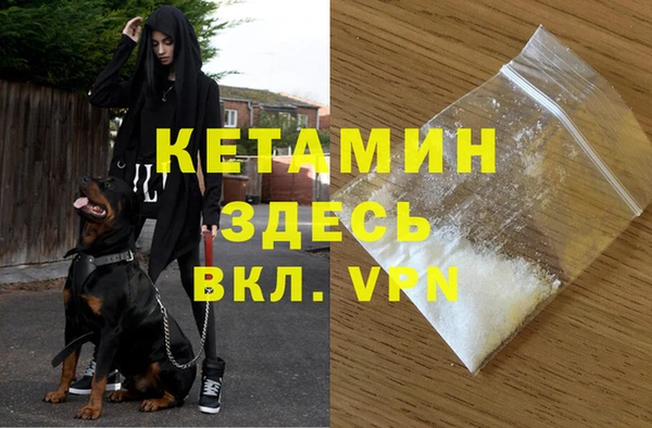 альфа пвп Кукмор