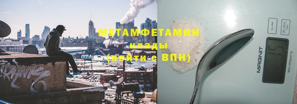 дистиллят марихуана Бородино