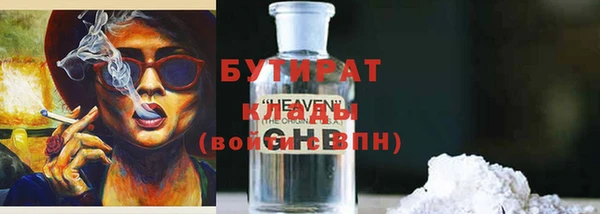 мефедрон мука Сосновый Бор