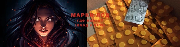 MESCALINE Красноперекопск