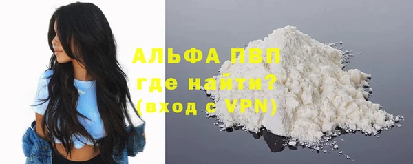 mdpv Бронницы