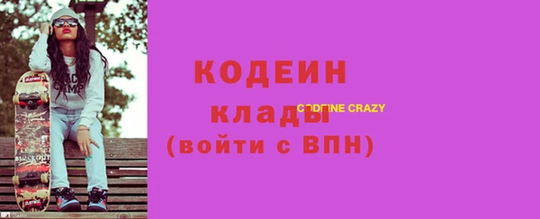 амф Куйбышев