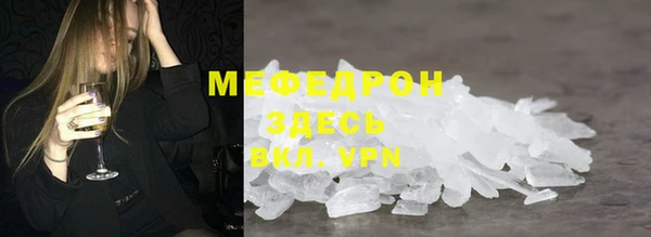 mdpv Бронницы