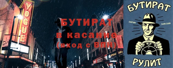 прущая мука Бугульма
