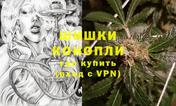 мефедрон мука Сосновый Бор