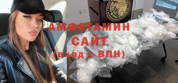 прущая мука Бугульма