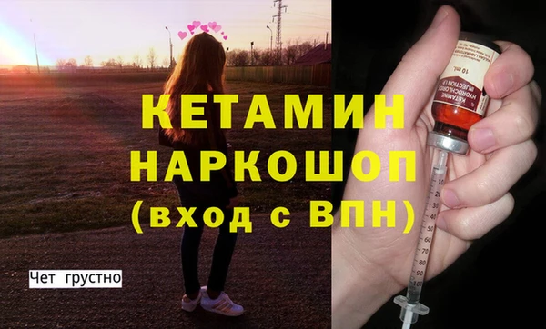 прущая мука Бугульма