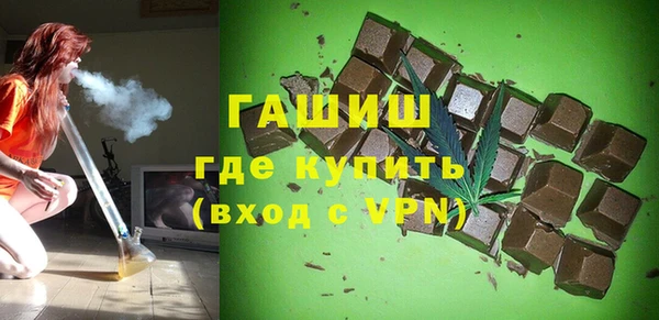 амф Куйбышев