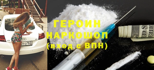 прущая мука Бугульма