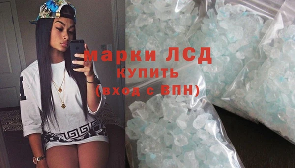мефедрон мука Сосновый Бор