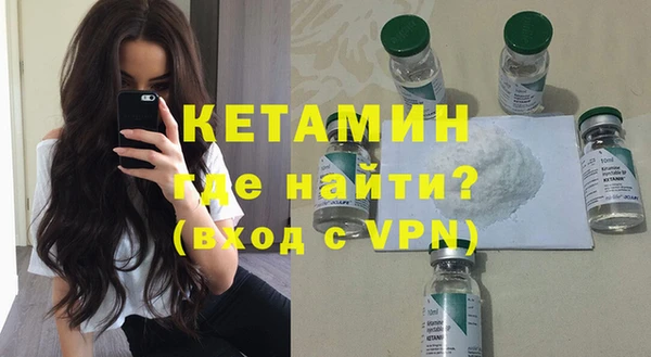 дистиллят марихуана Бородино