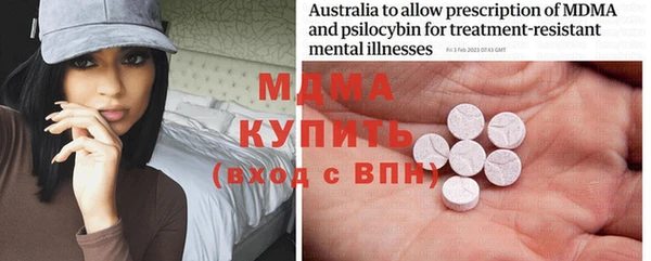 прущая мука Бугульма