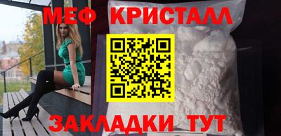 мескалин Балахна