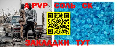 дживик Ипатово