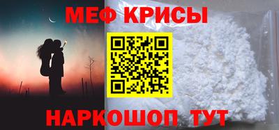 мескалин Балахна