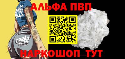 дживик Ипатово