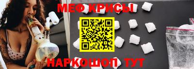 мяу мяу мука Изобильный