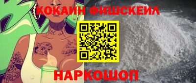 мяу мяу мука Изобильный