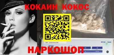 мескалин Балахна