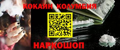 ешки Балаково