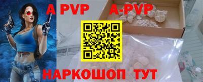 таблы Ирбит