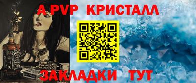 таблы Ирбит