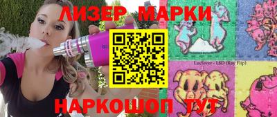дживик Ипатово