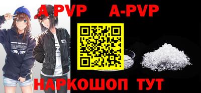 таблы Ирбит