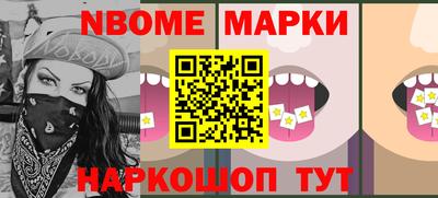 ешки Балаково