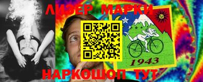 ешки Балаково