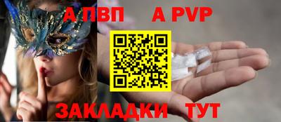 таблы Ирбит