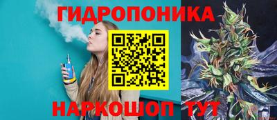 мескалин Балахна