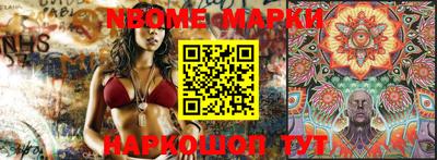 мескалин Балахна