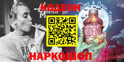 мяу мяу мука Беслан