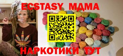 мяу мяу мука Изобильный